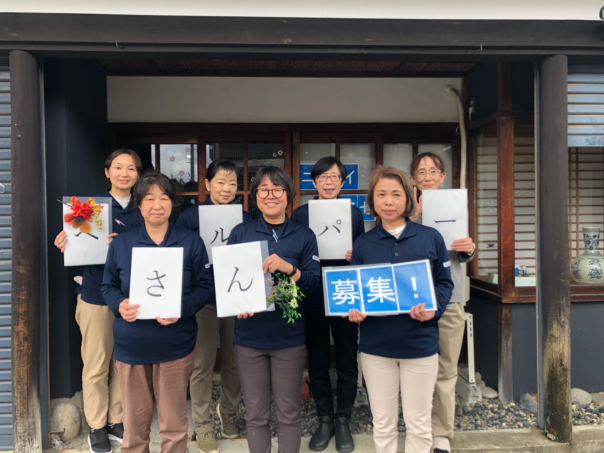 介護士・介護職の求人一覧｜介護職求人サイト きゃりあネット