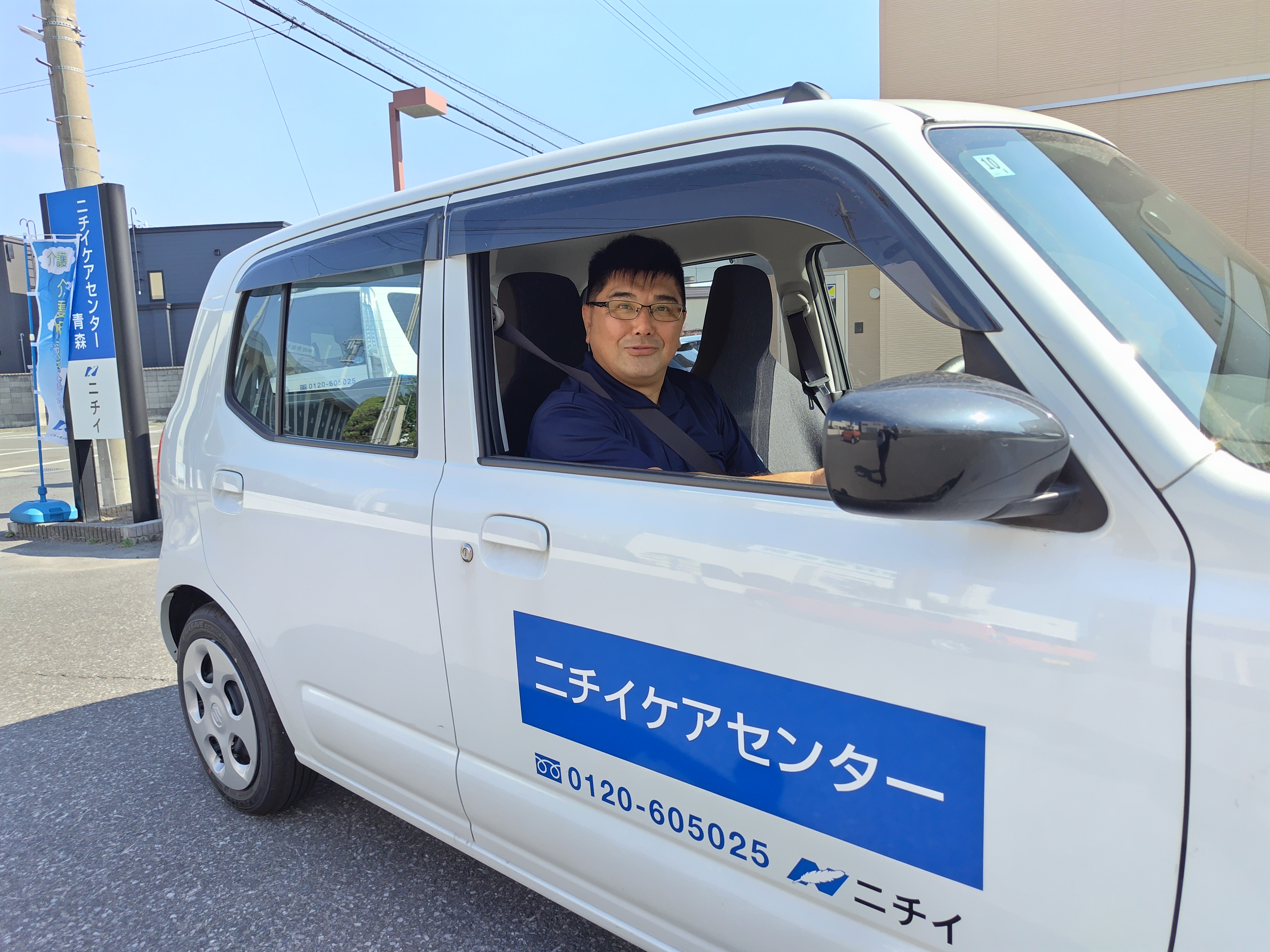 ケアマネージャー講座　ニチイ　介護支援専門員 ケアマネジャー受験対策パーフェクトゼミ｜ニチイ まなびネット